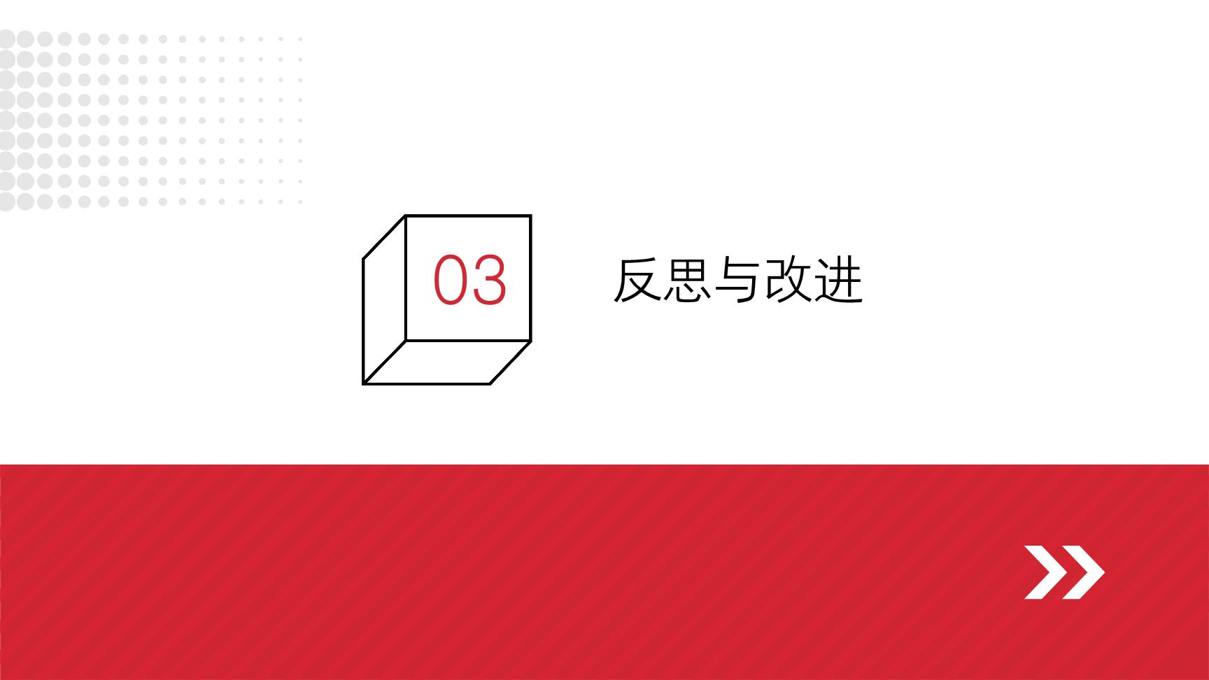 P57688