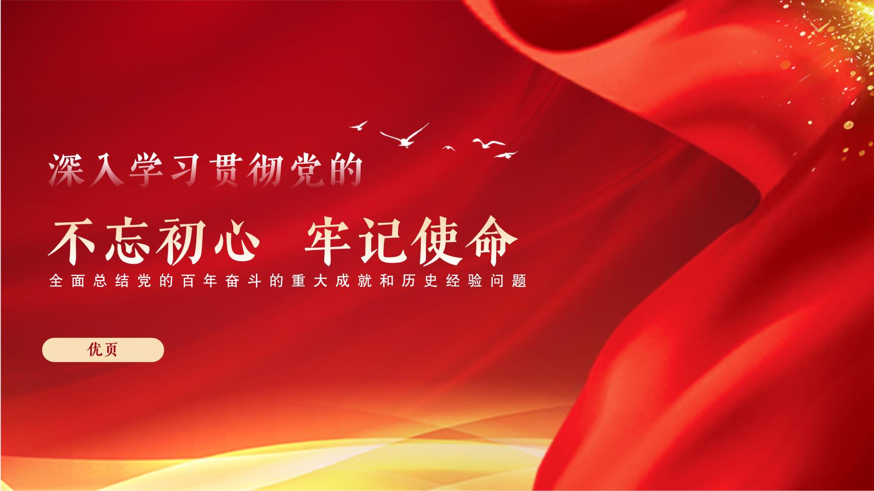 P78767