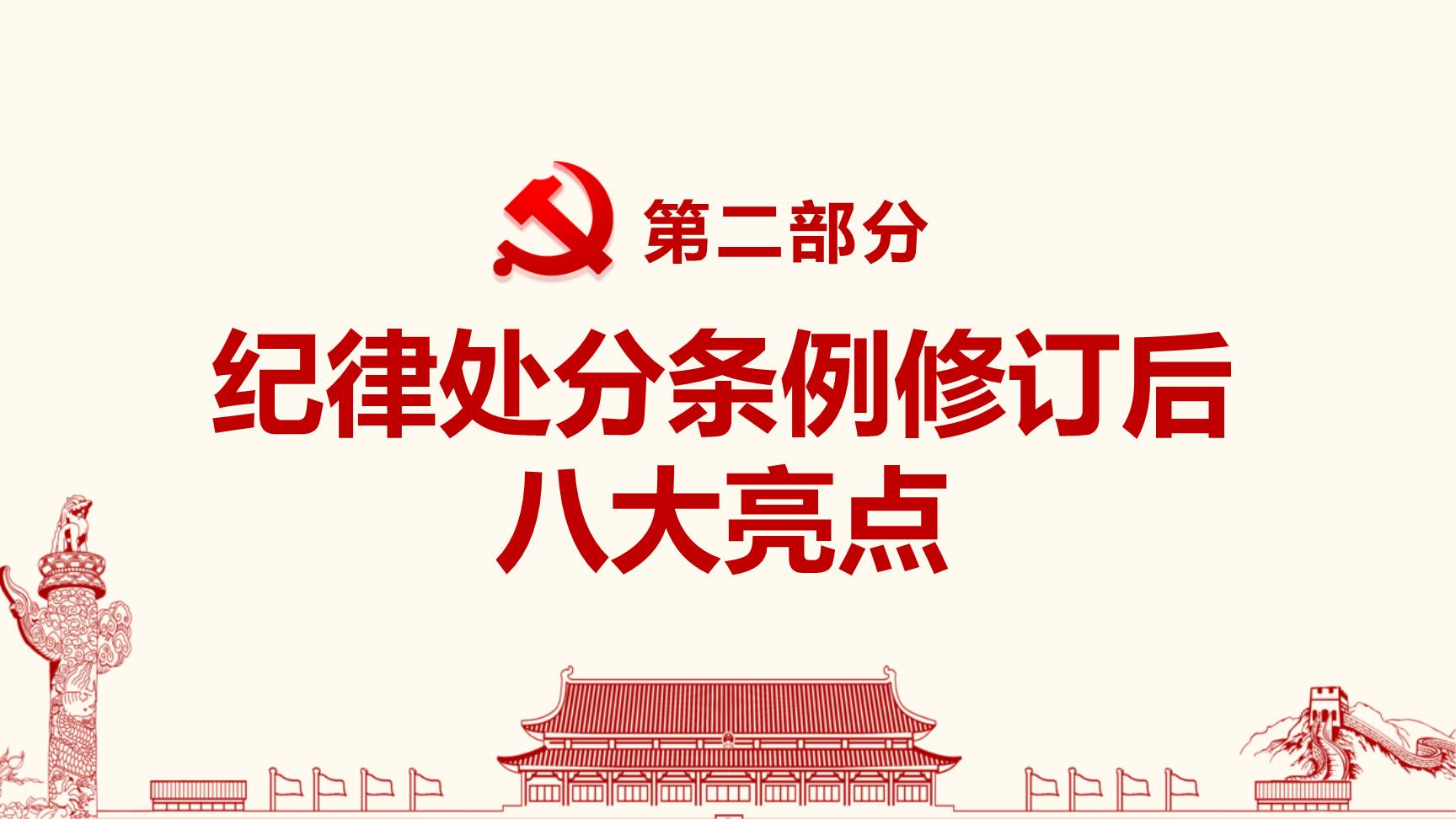 P66887