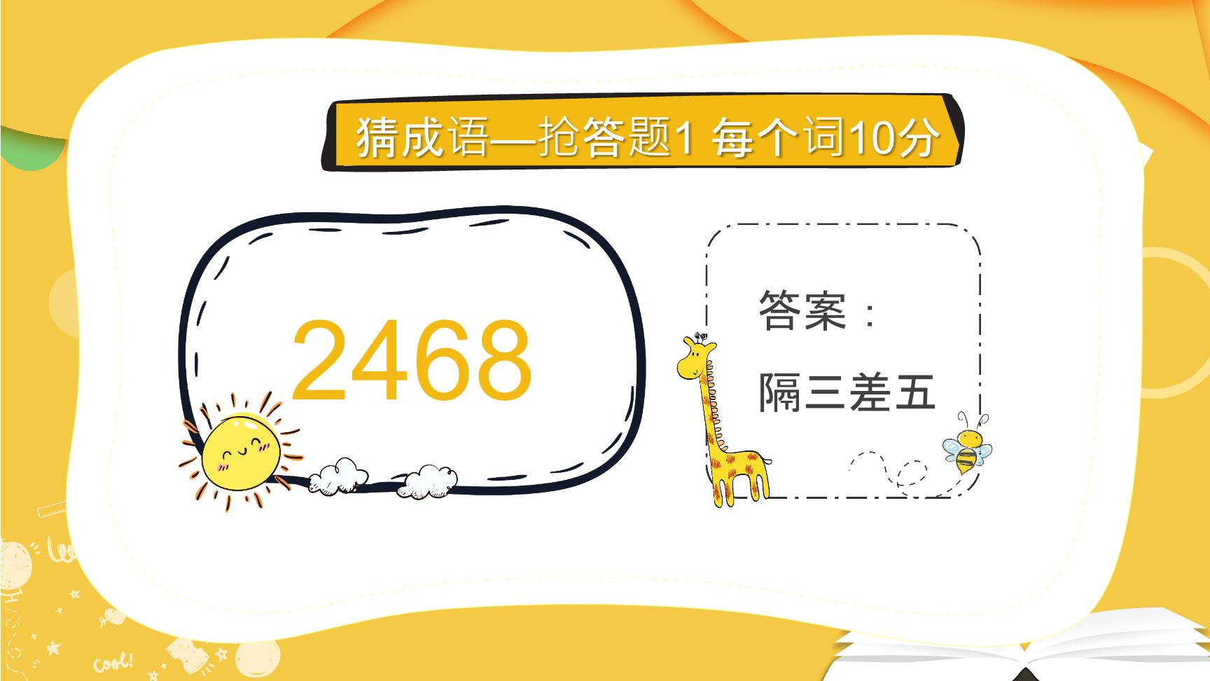 P78527