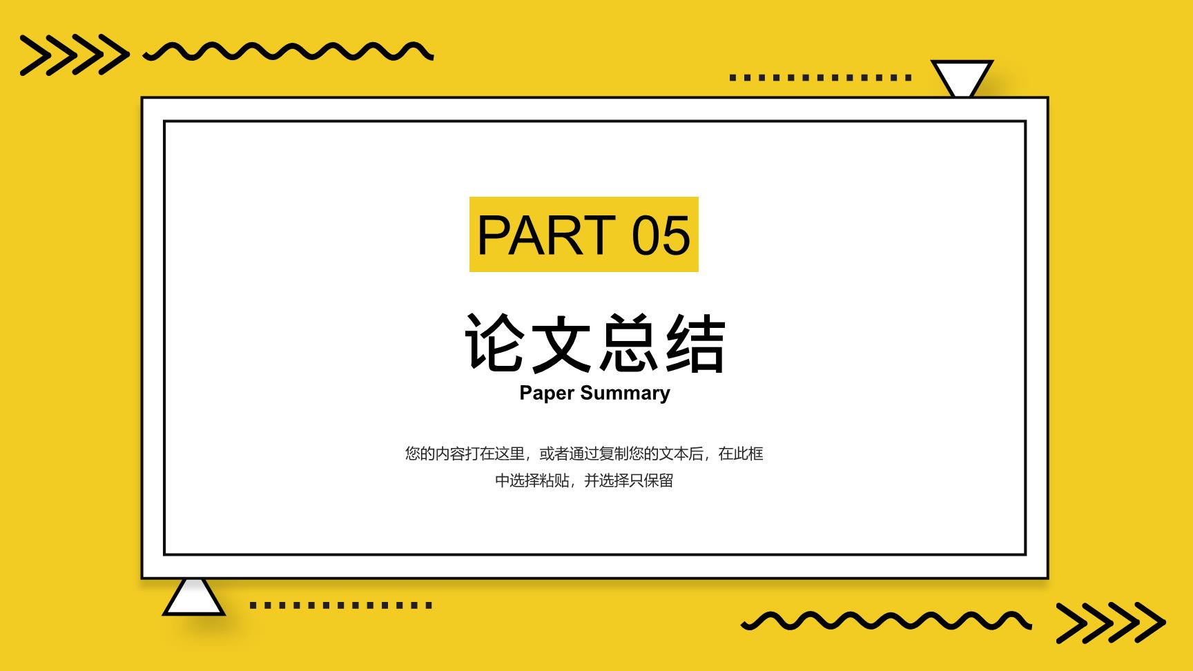 P93199