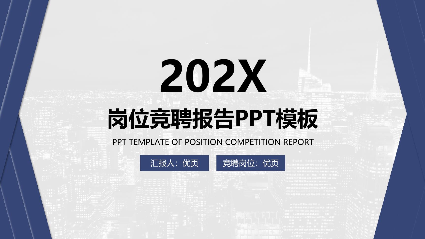 P56814