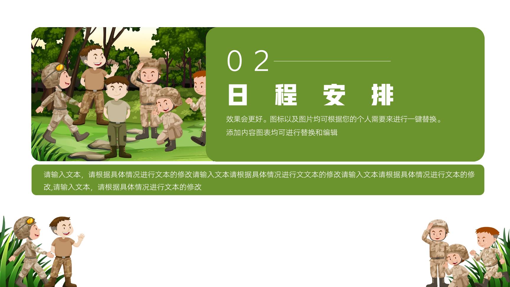 P81911