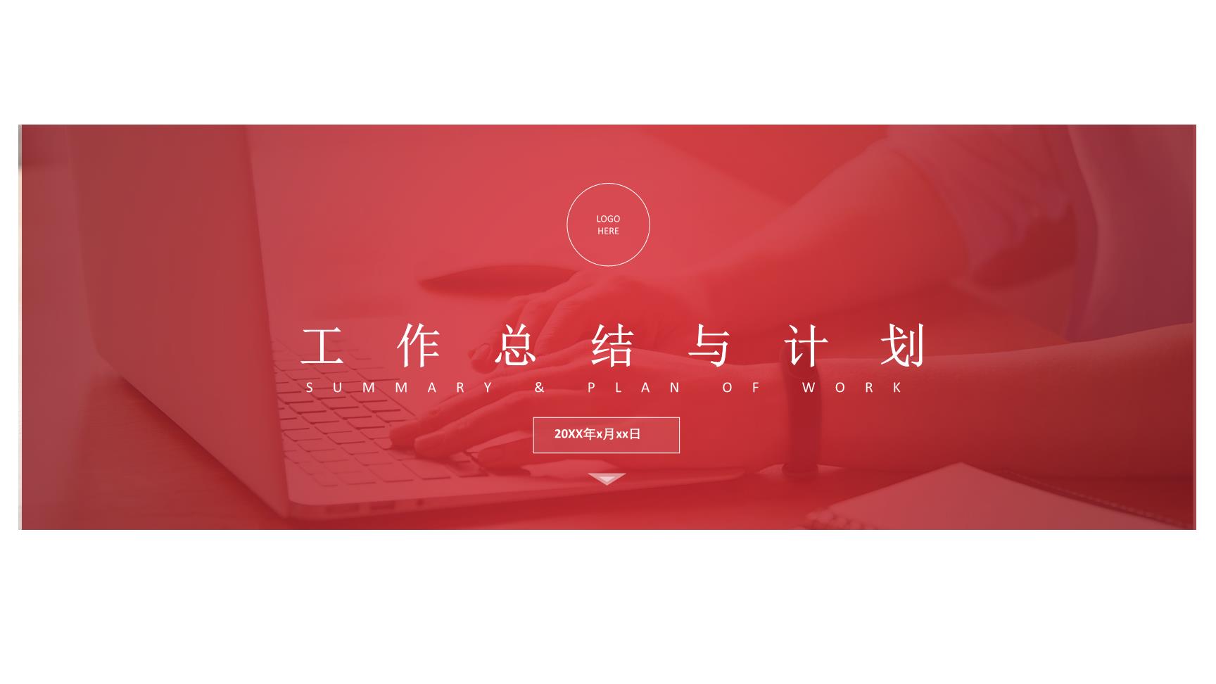 P58534