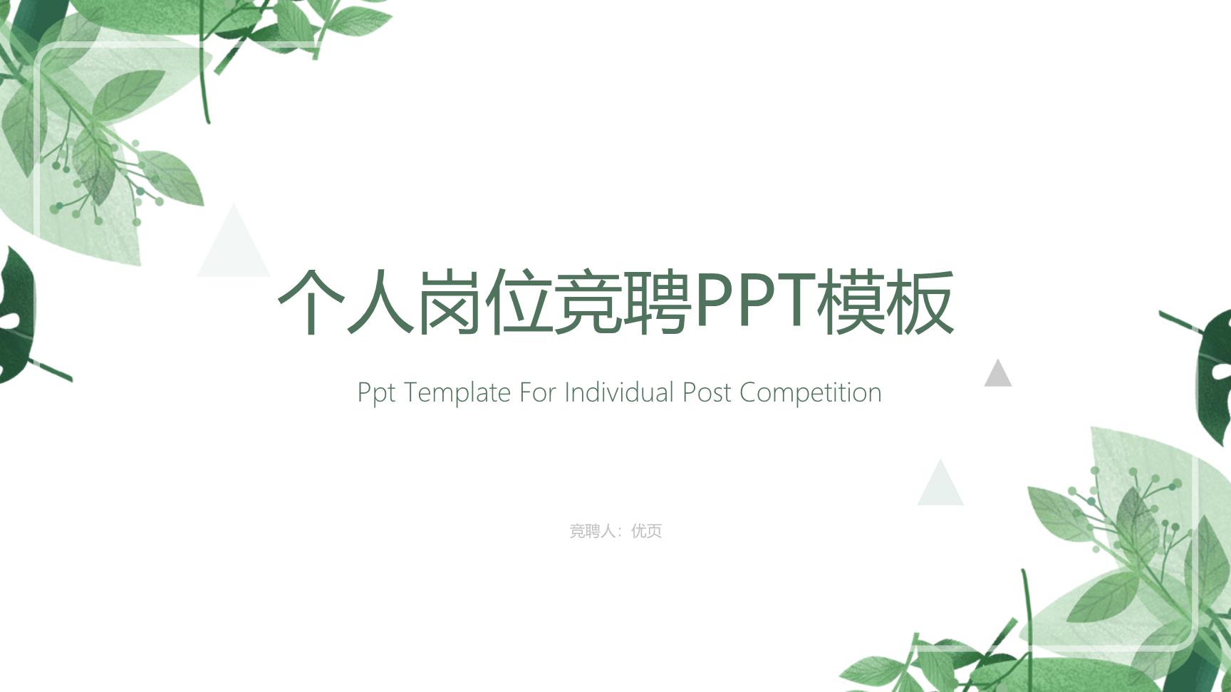 P98927