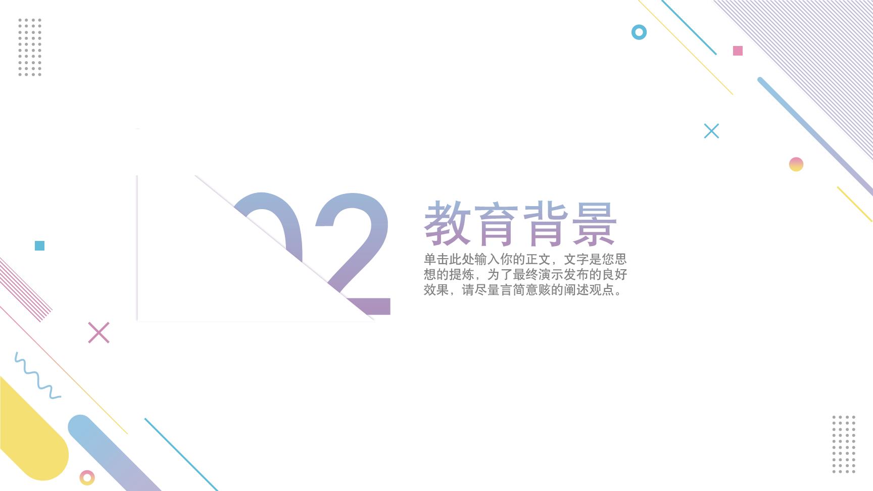 P44175