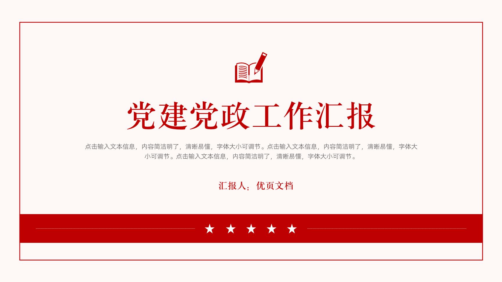 P17493