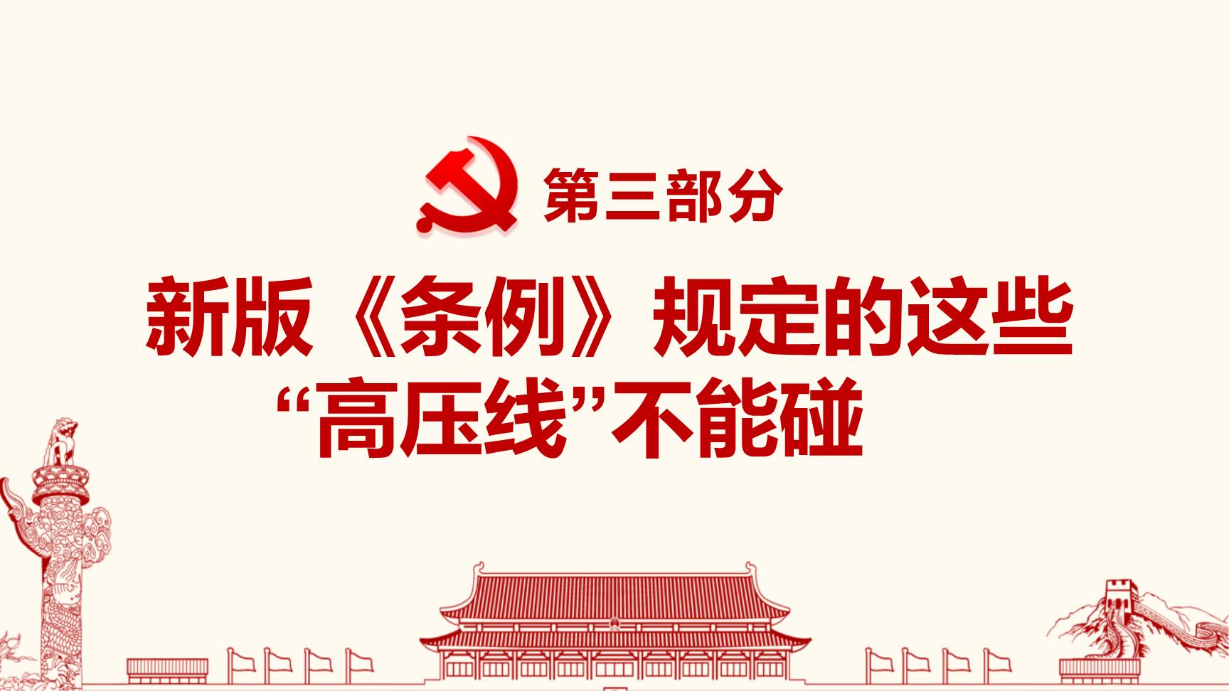 P66887