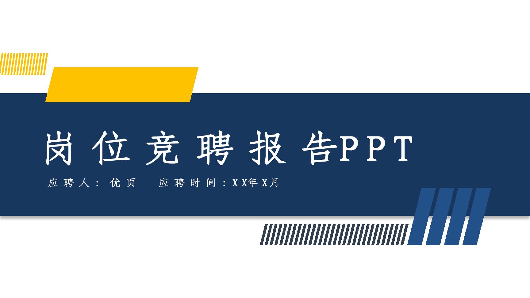 P58877