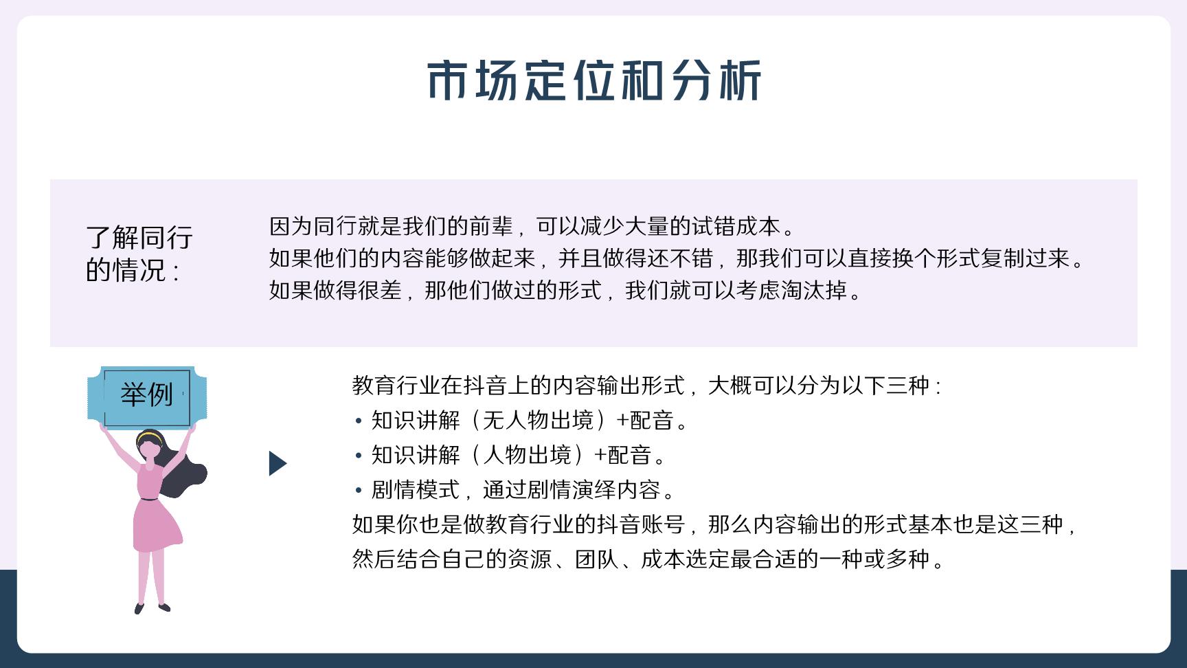 P66568