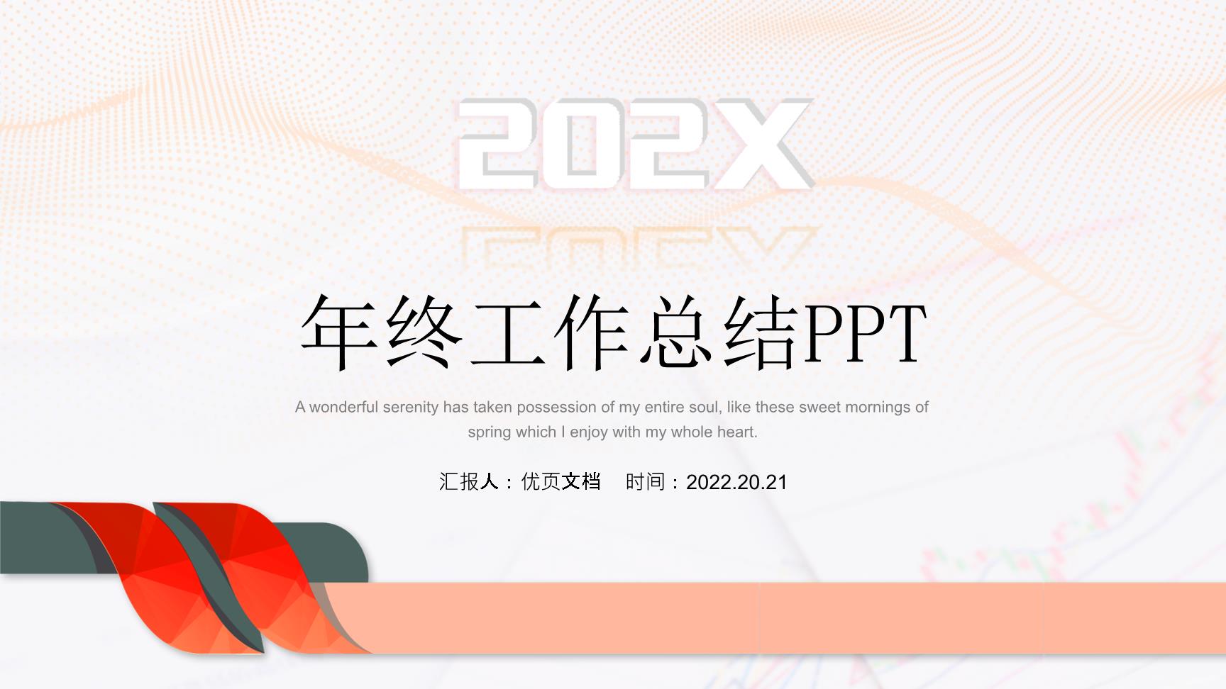 P13367