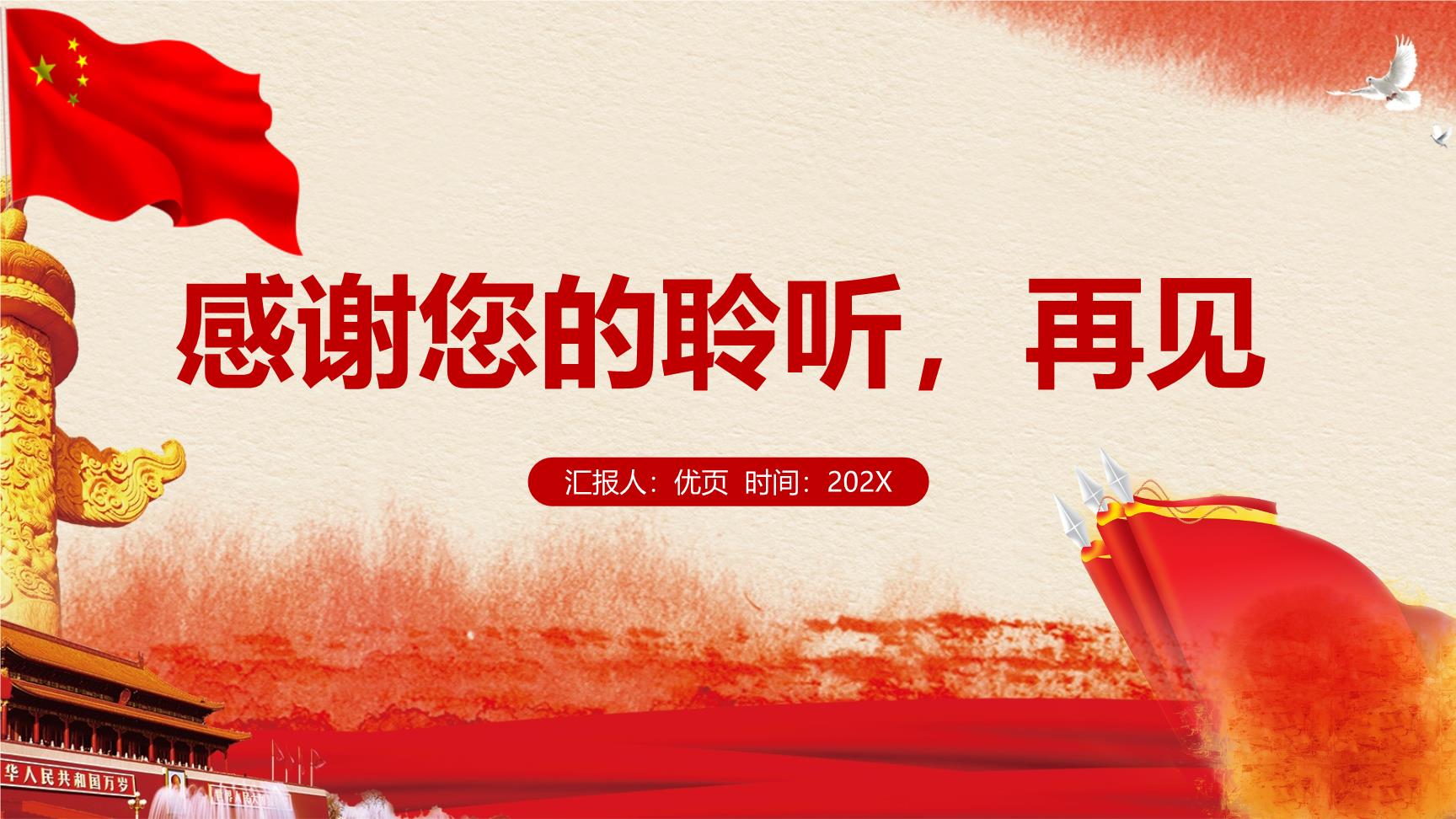 P81413