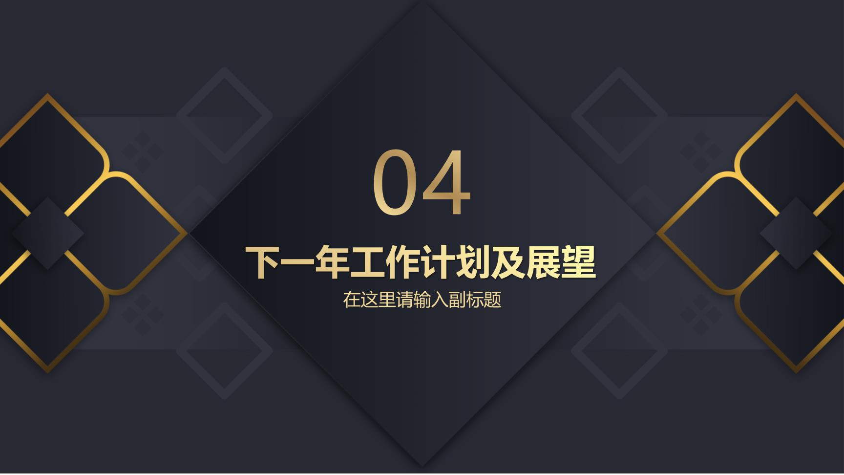 P15919