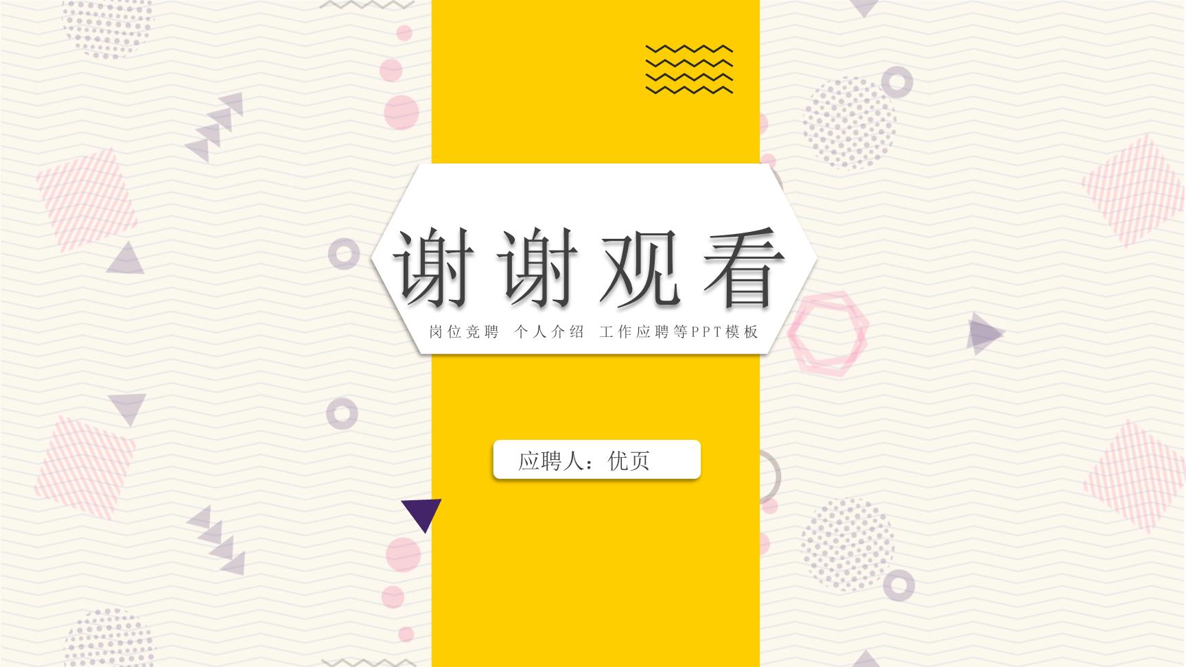 P83139