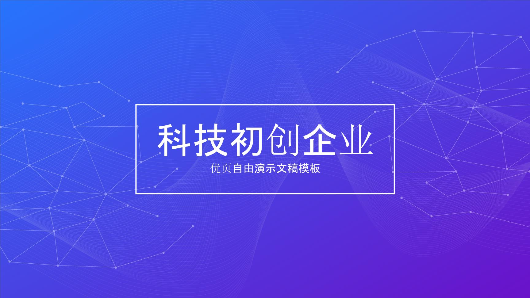 P58777