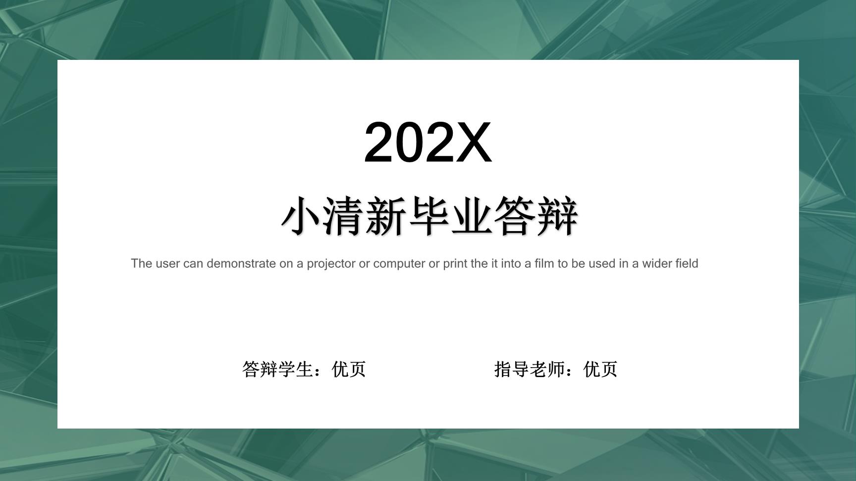 P69511
