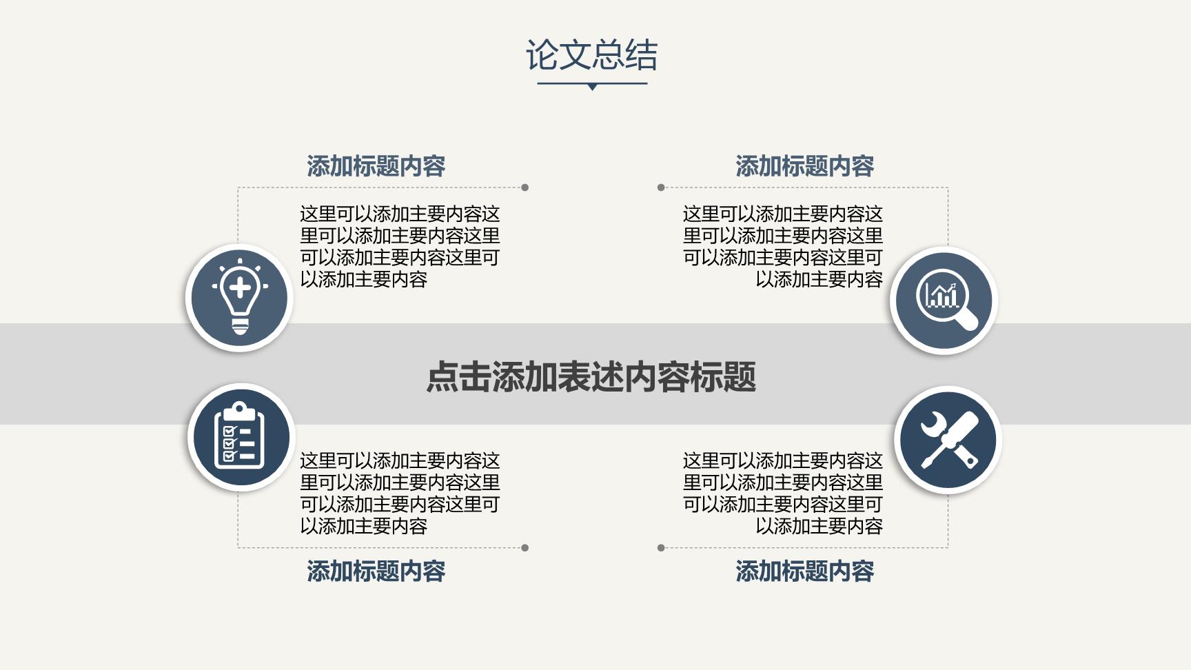 P53331