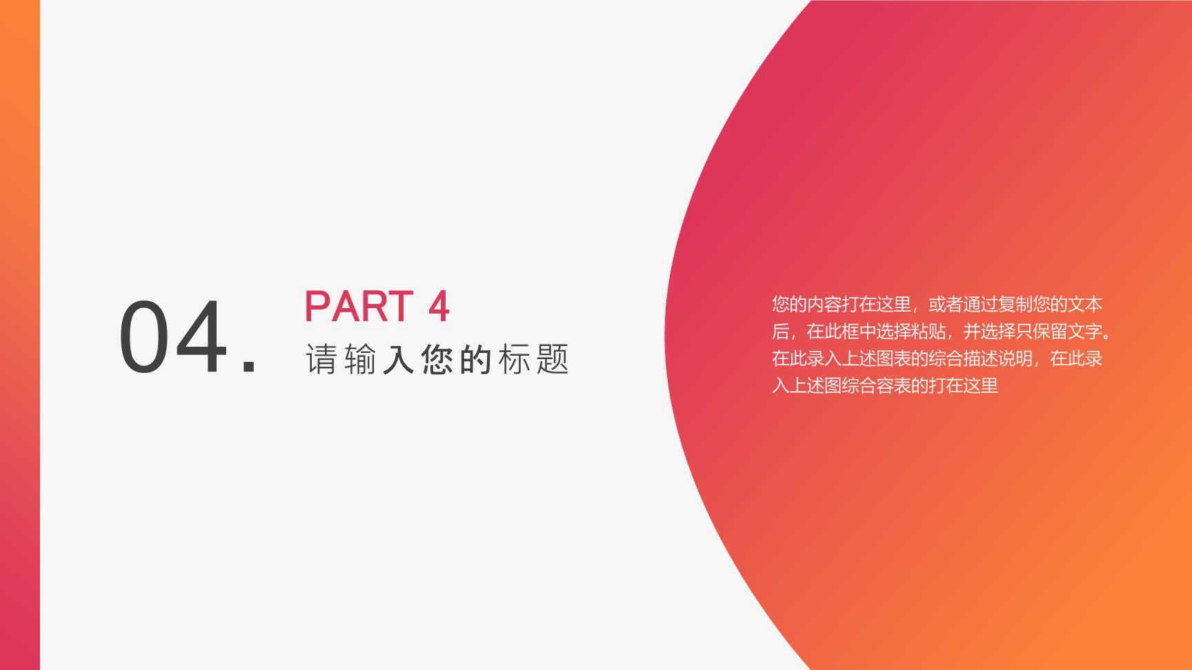 P44925