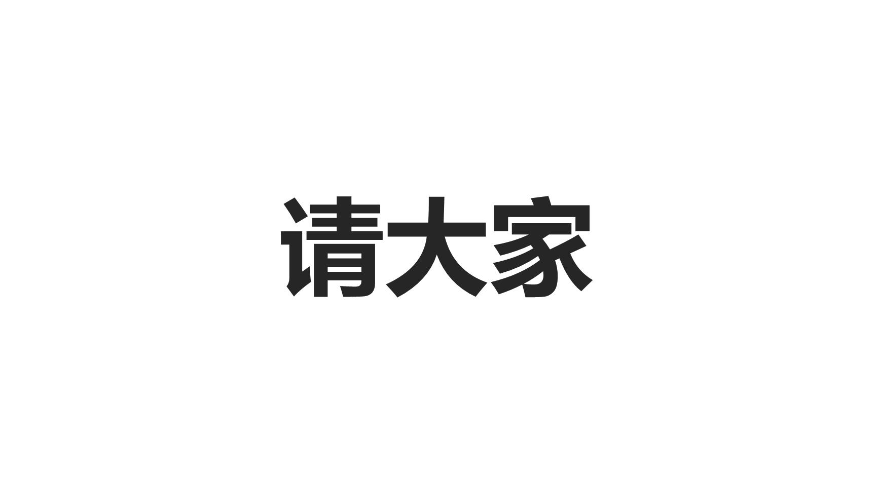 P86234