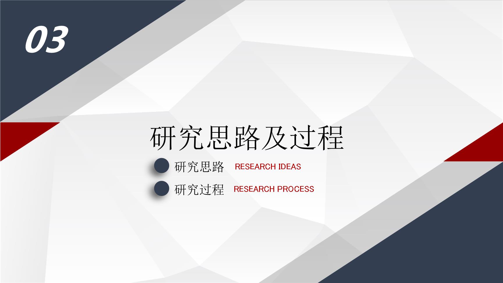 P17133