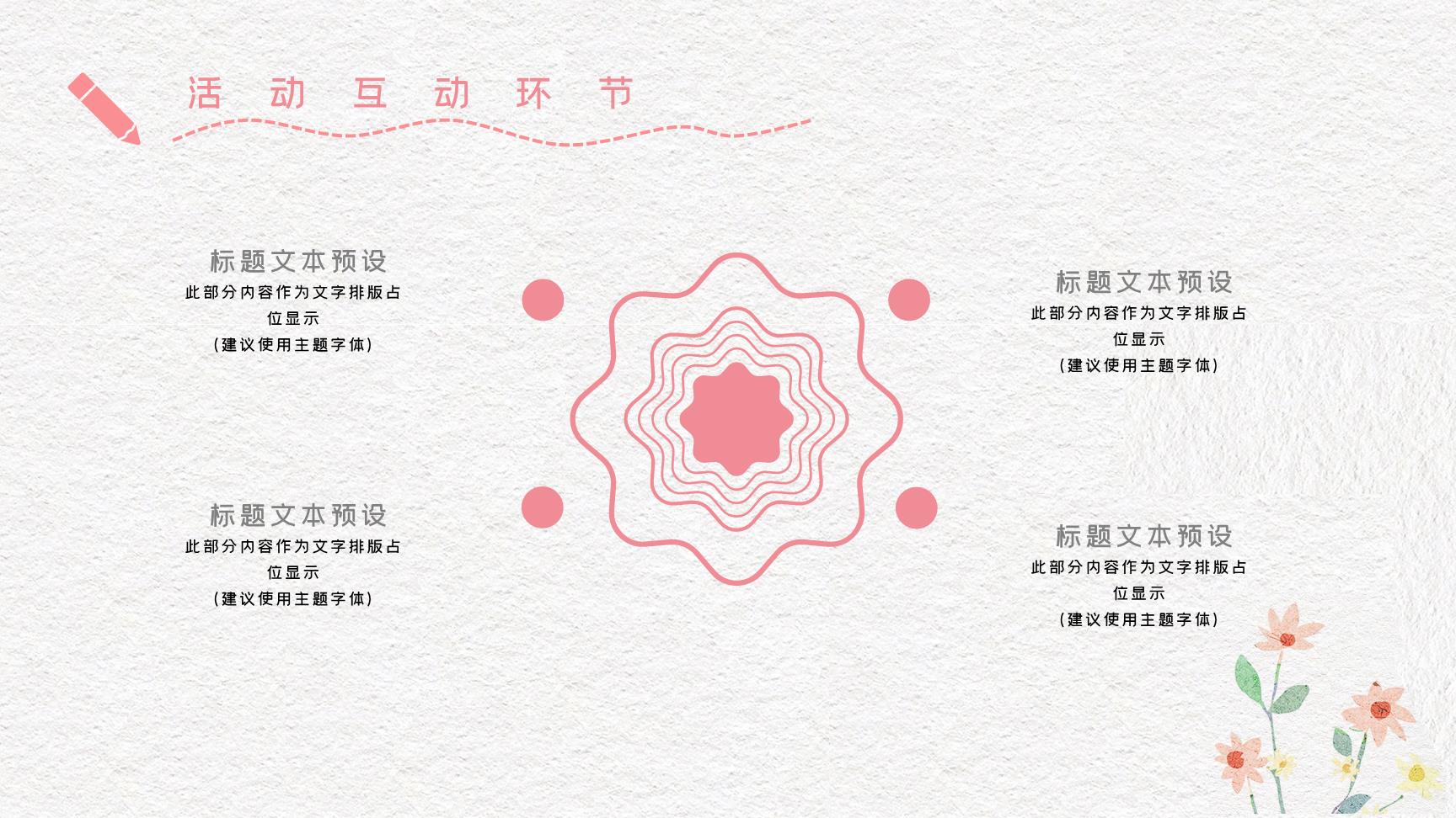 P47138