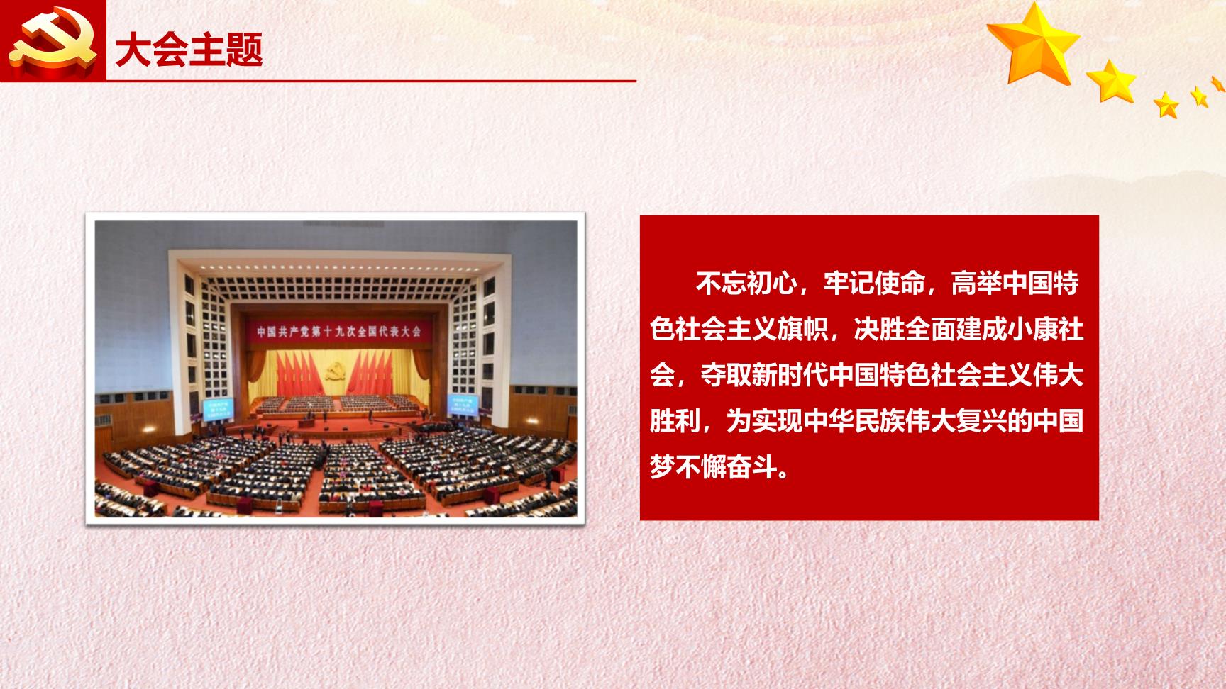 P61727