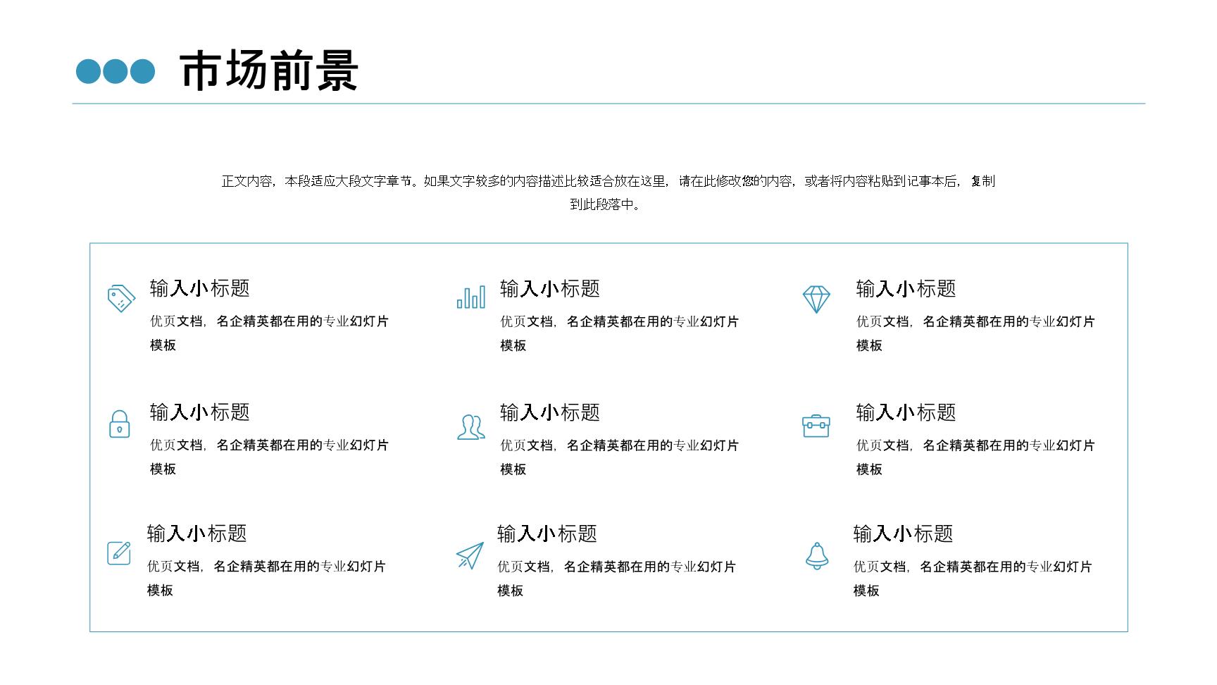 P32854