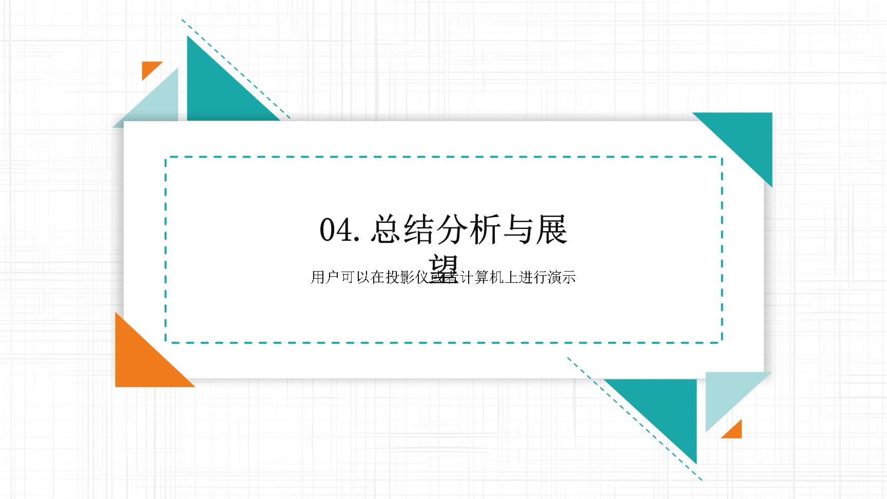 P17491