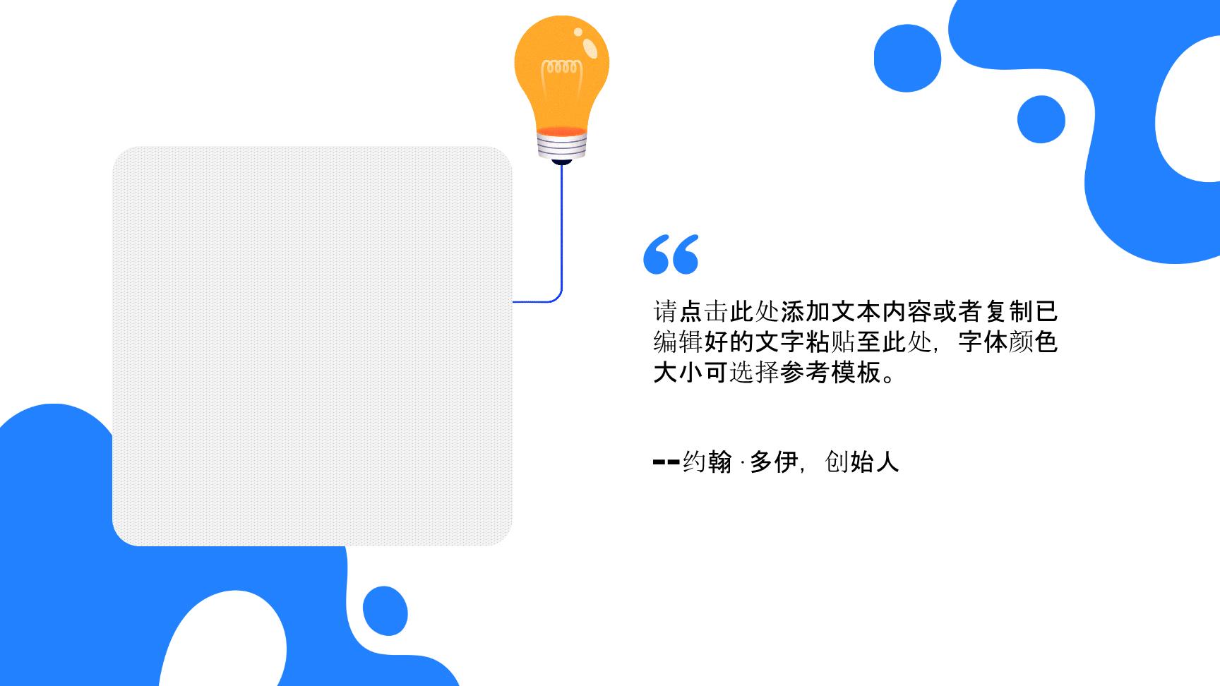 P67242