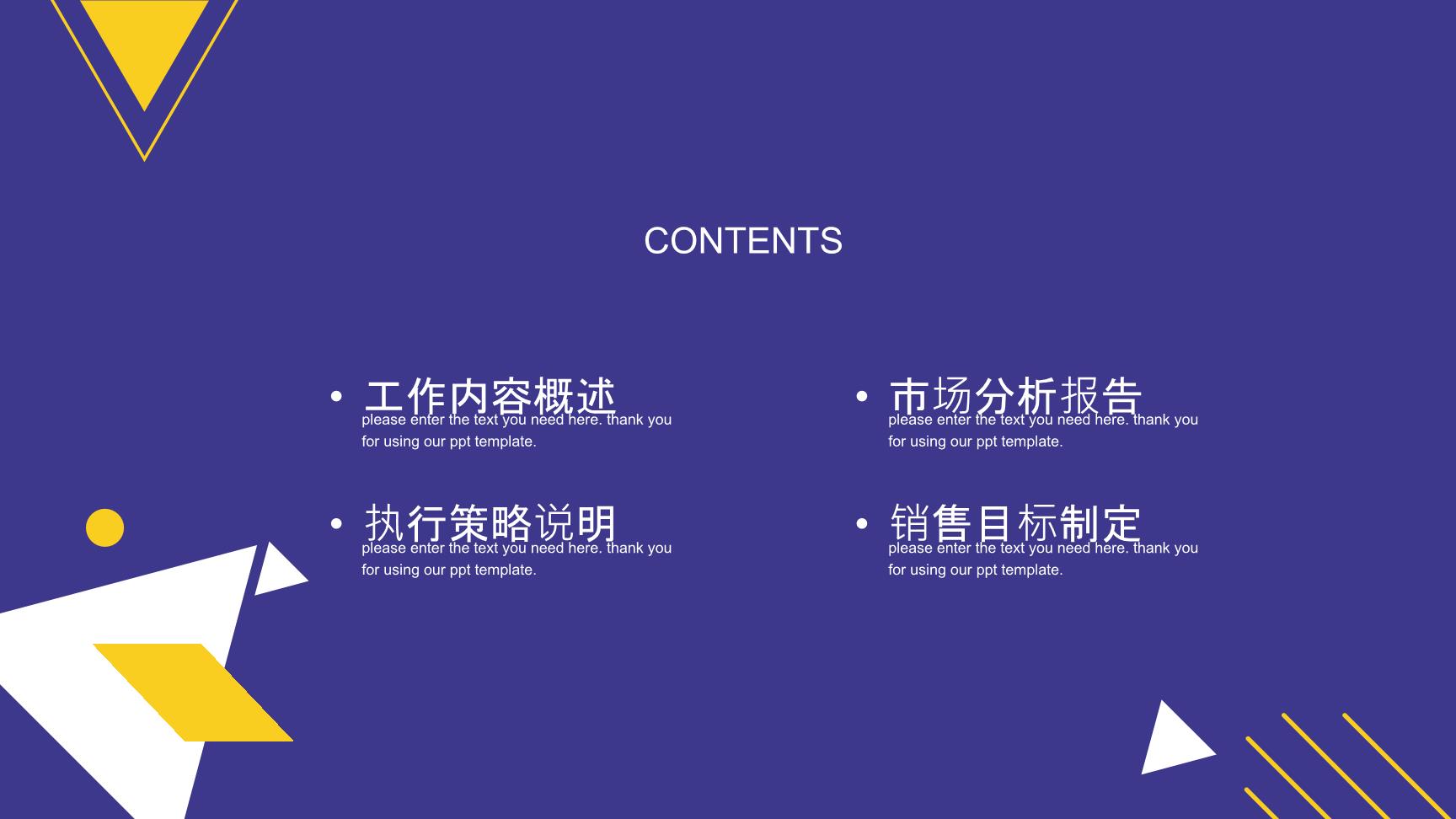 P49233