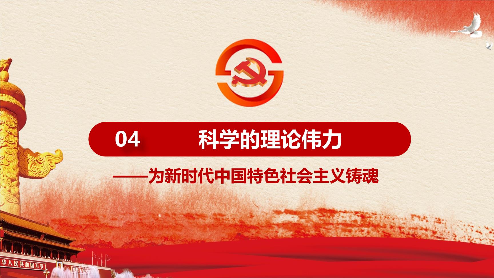 P81413