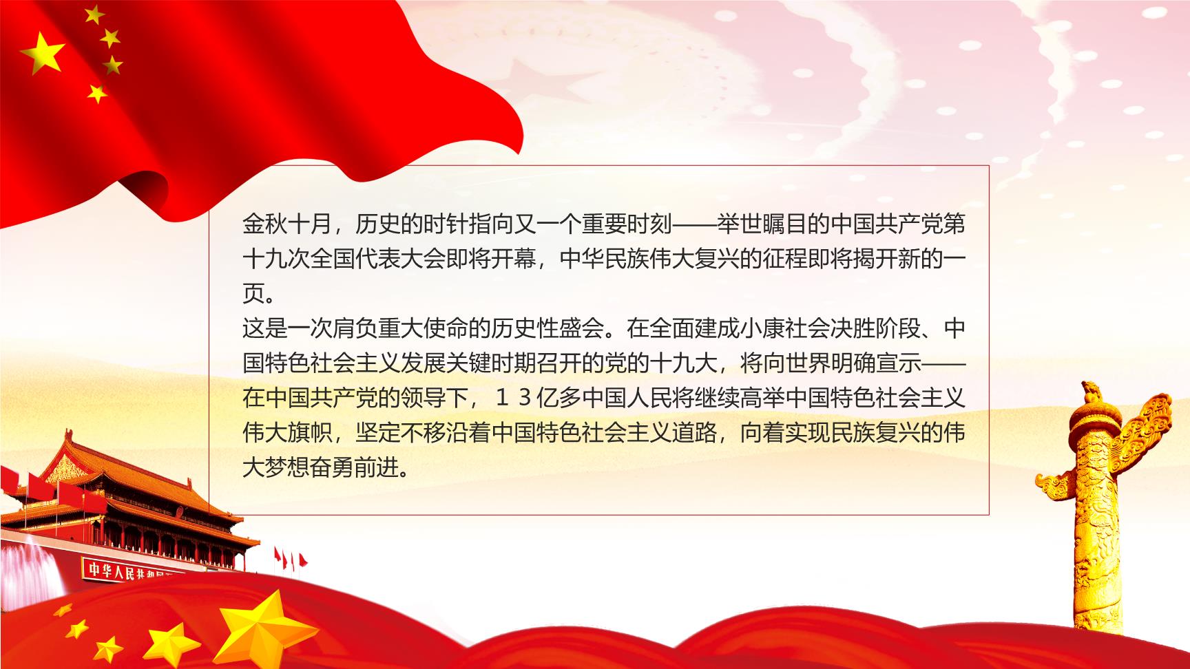 P67917