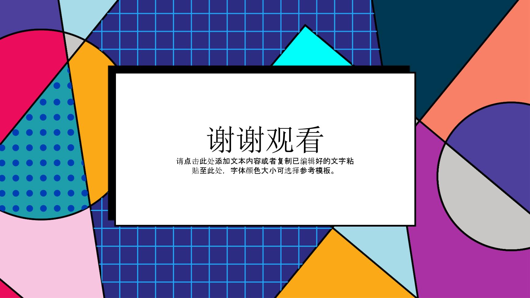 P39724