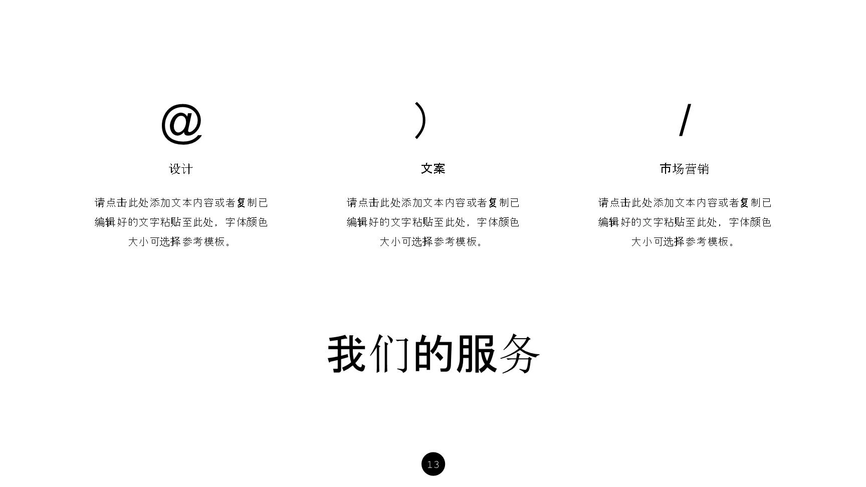 P63386