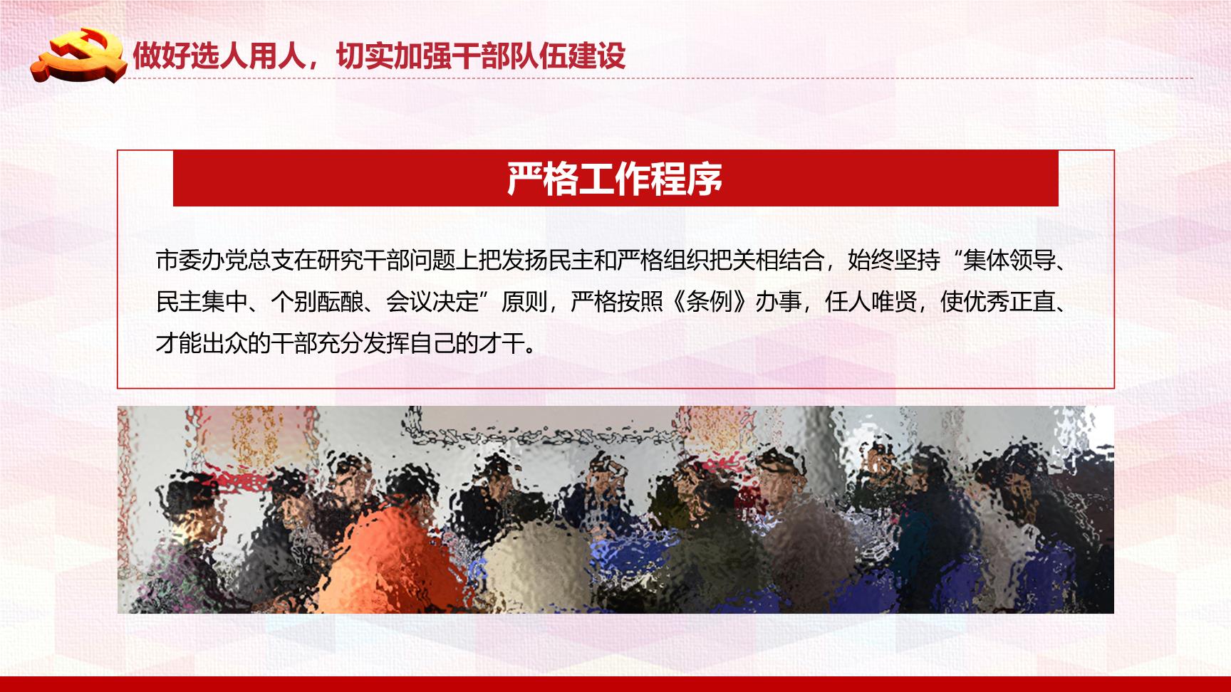 P89511