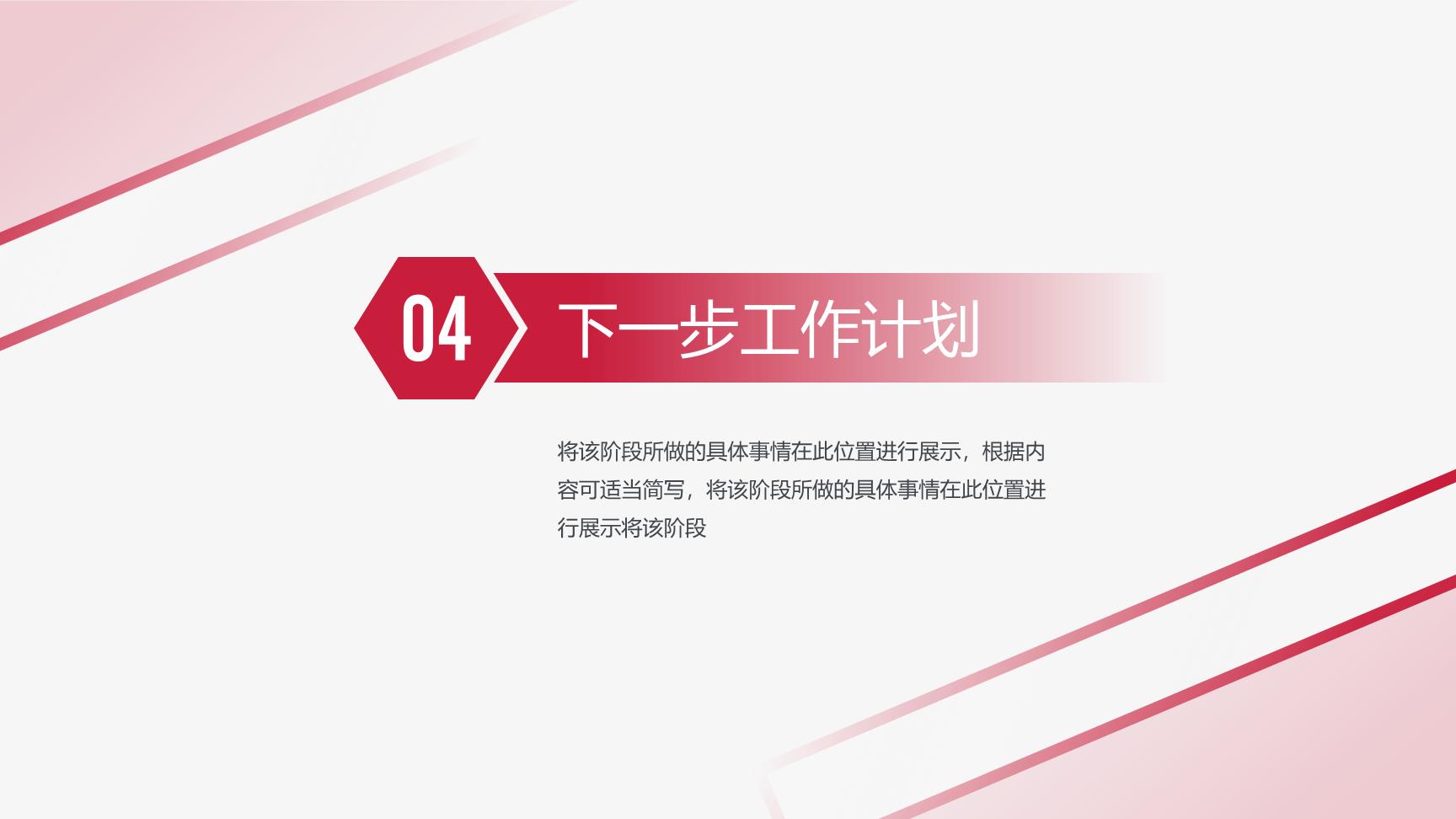 P18349
