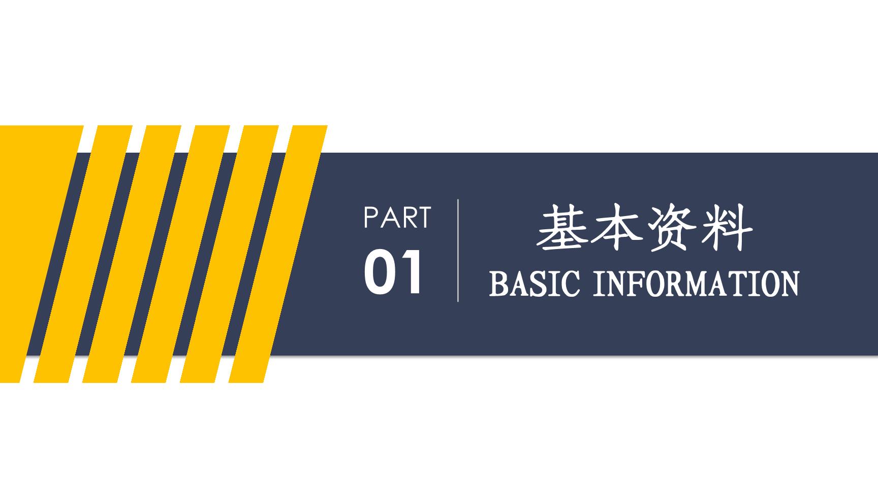 P58877