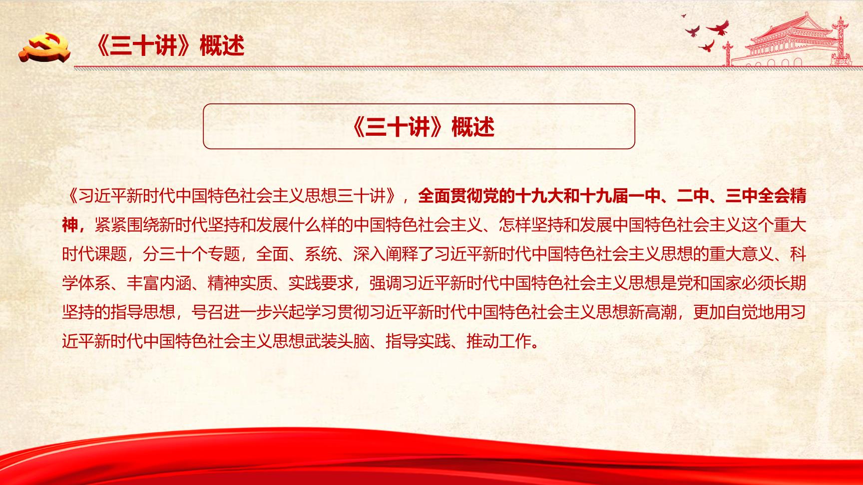 P84589