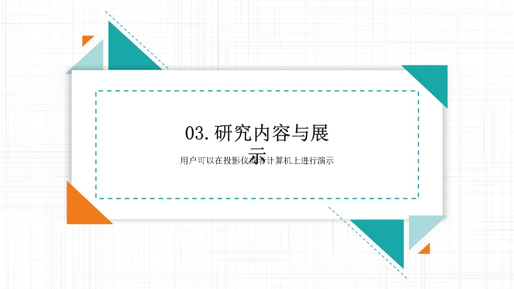 P17491