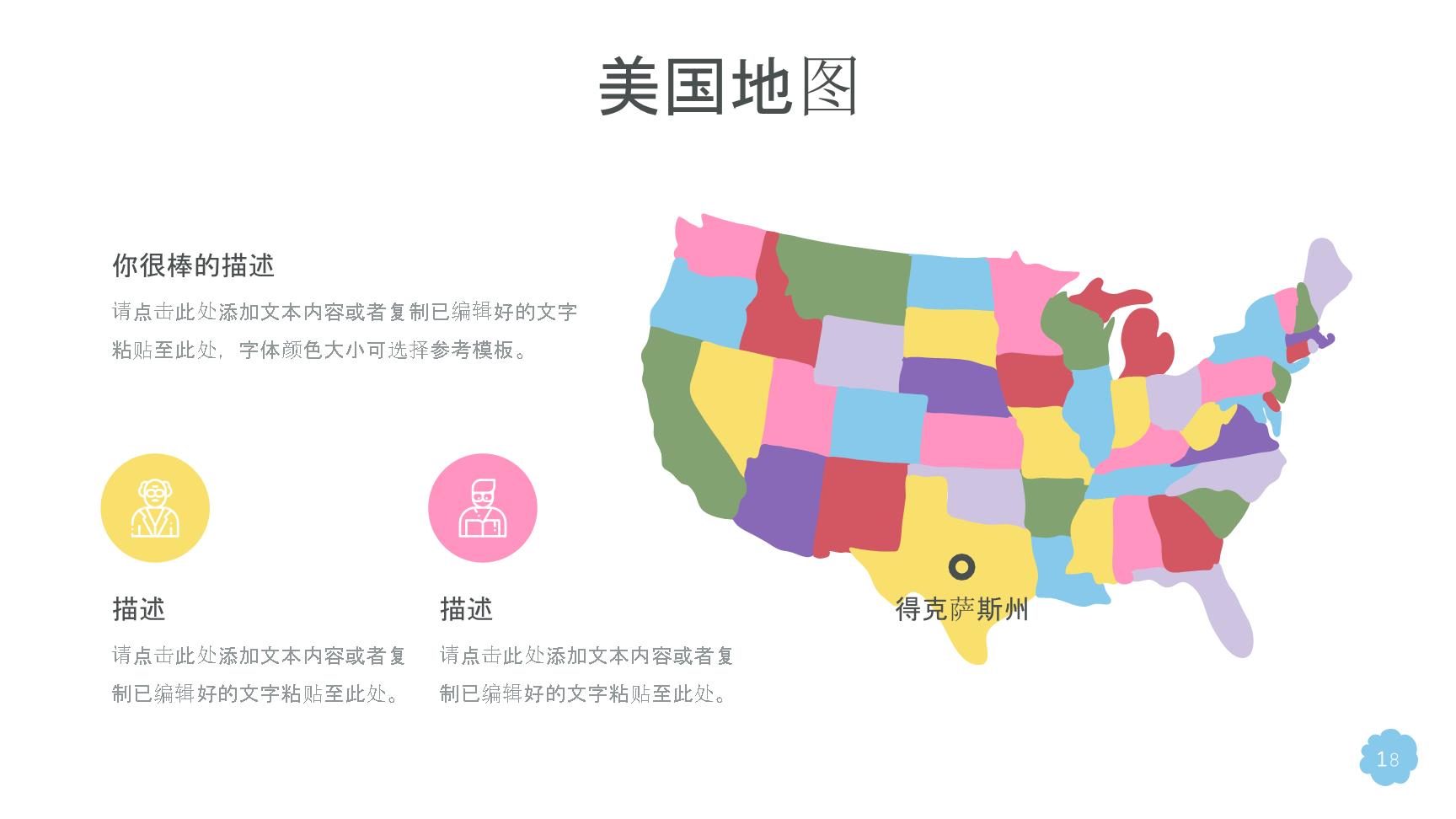 P85785