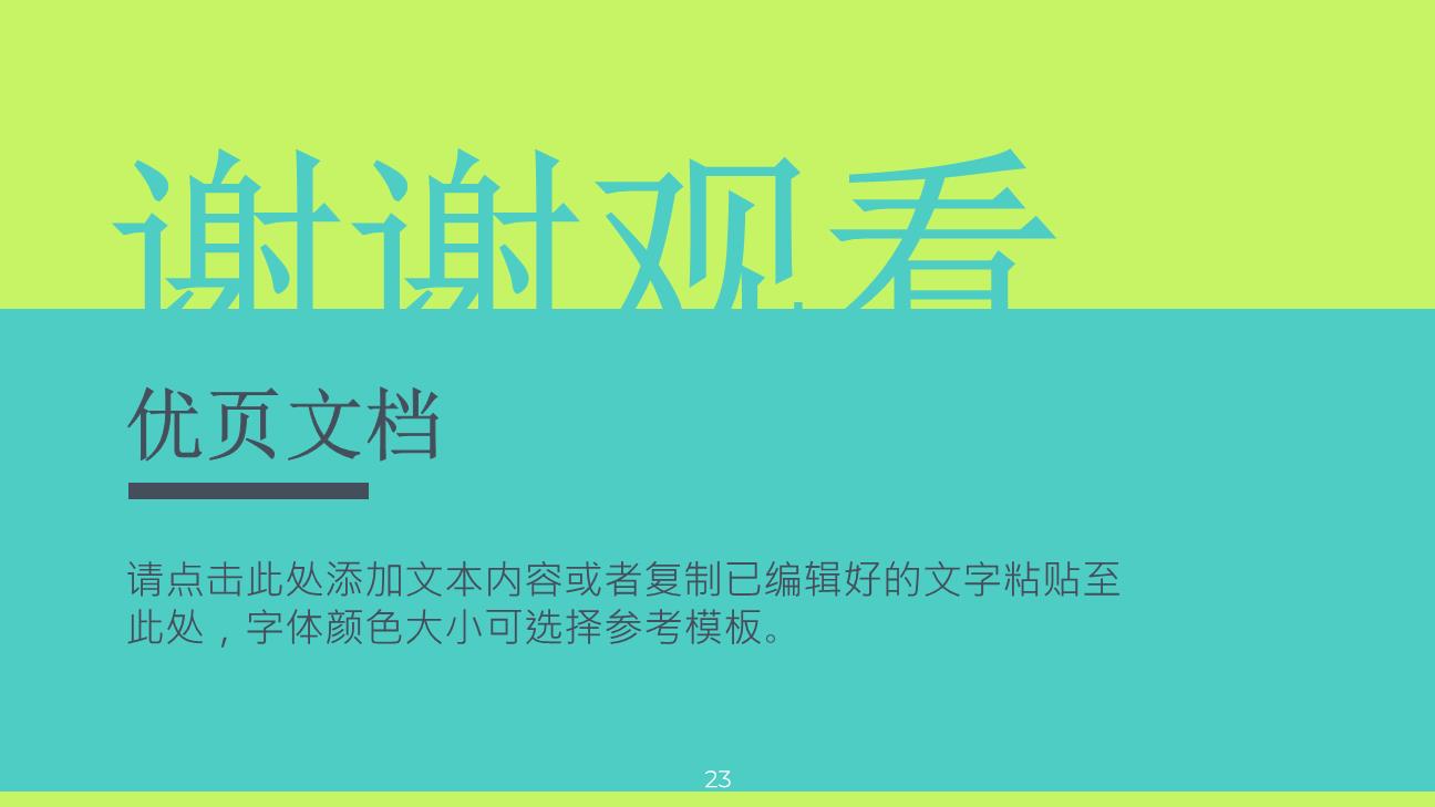 P27196