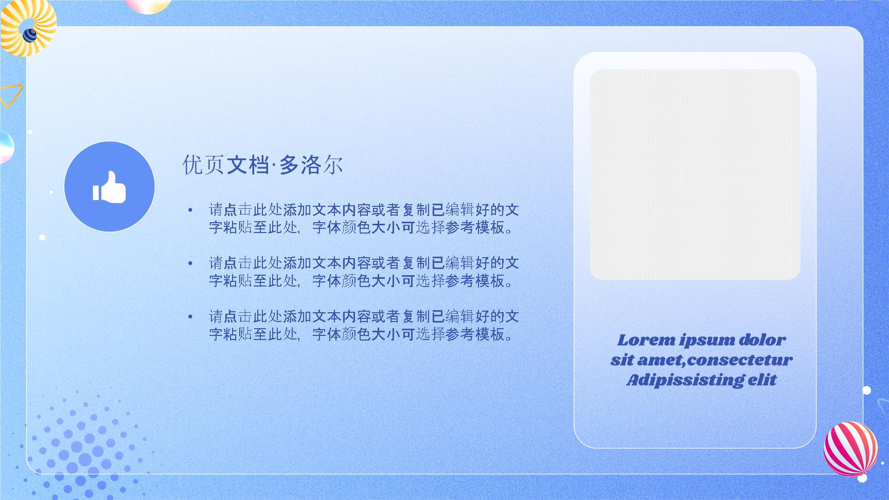 P97656