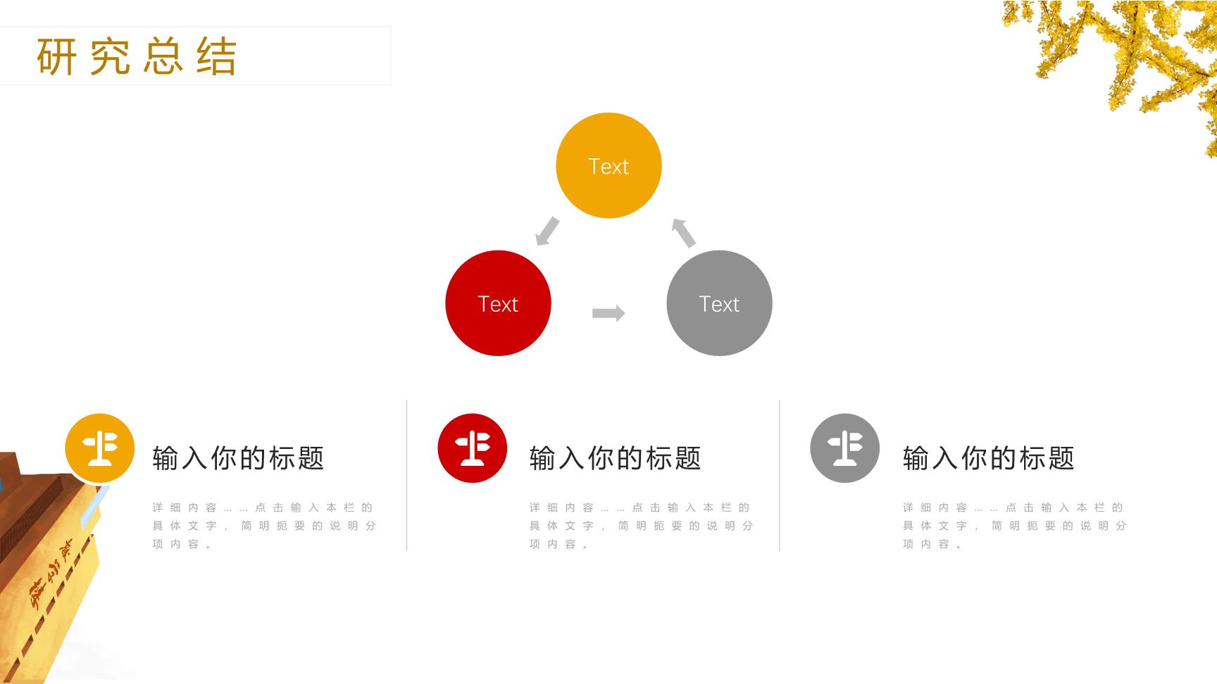 P26664