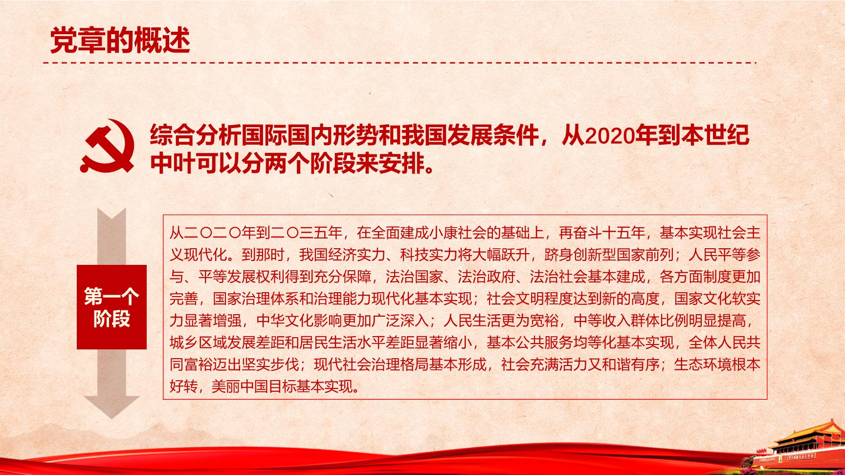 P39327