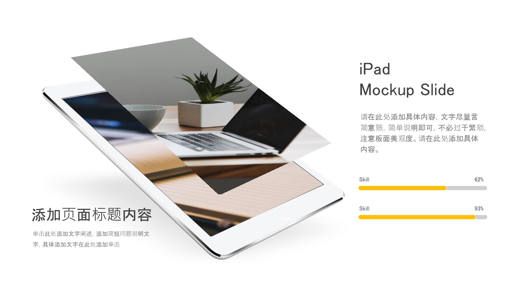 P87475