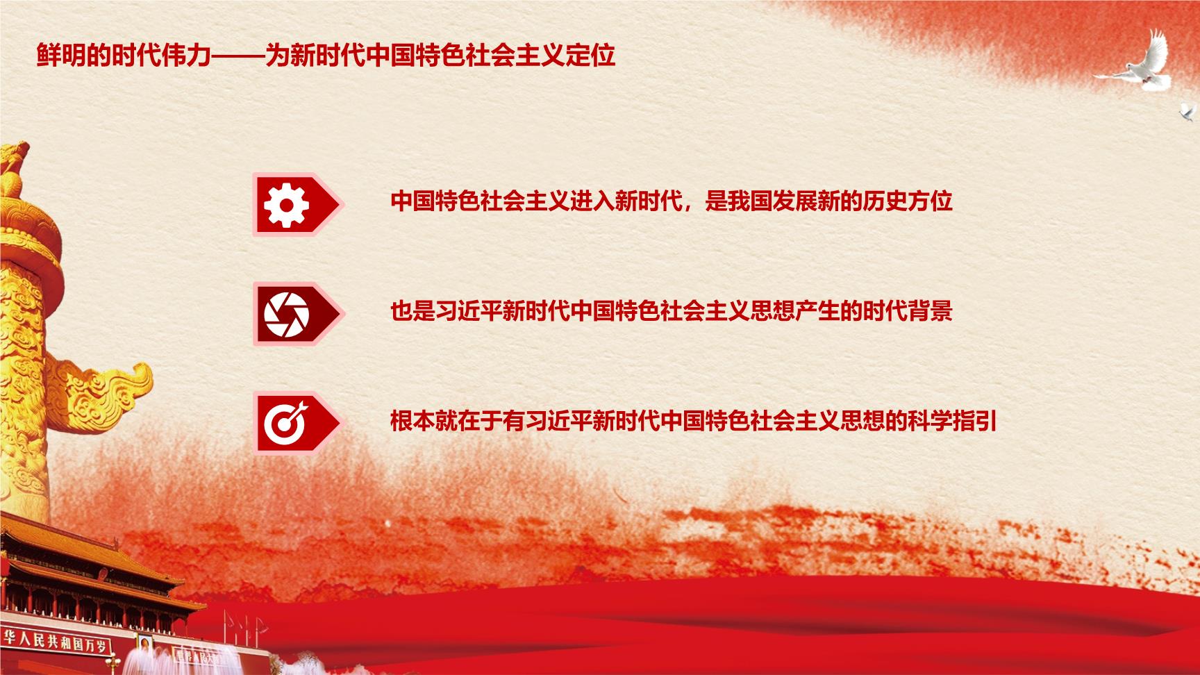 P81413
