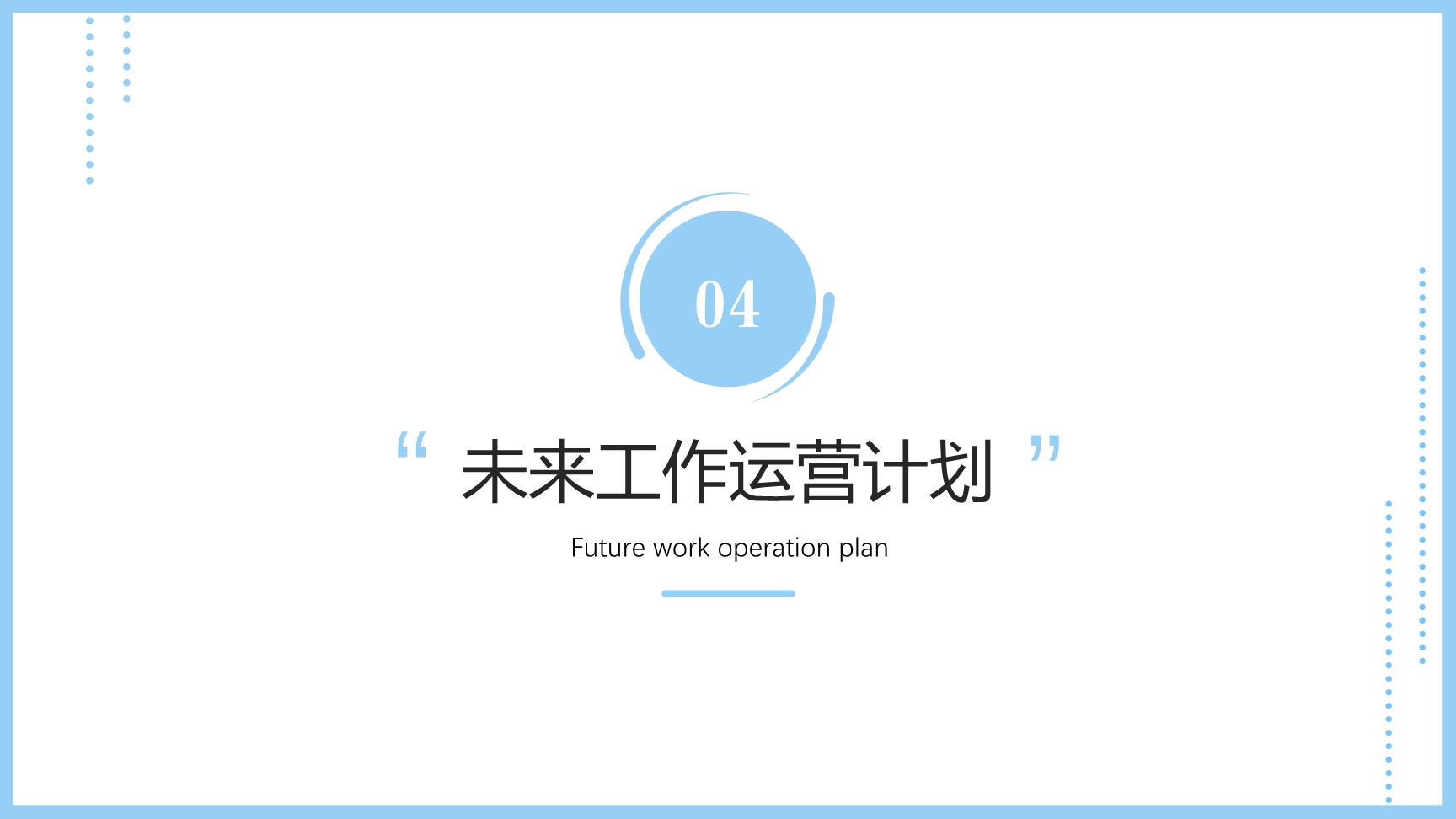 P74898