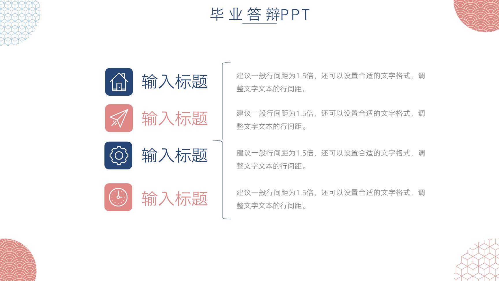 P35233
