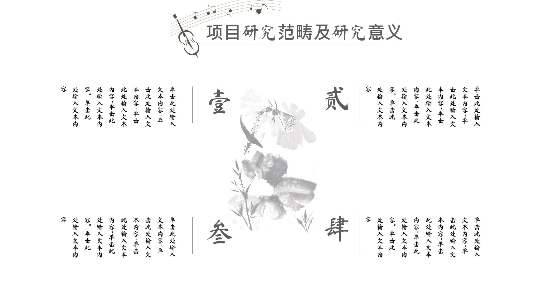 P58651