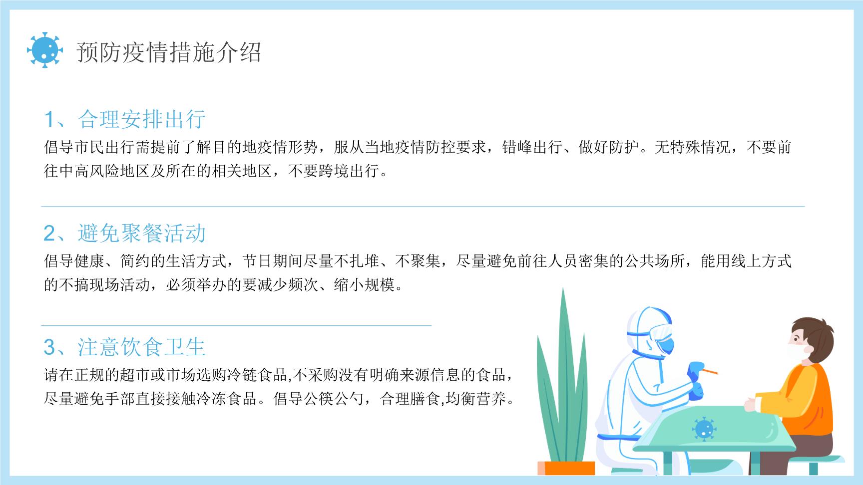 P67462